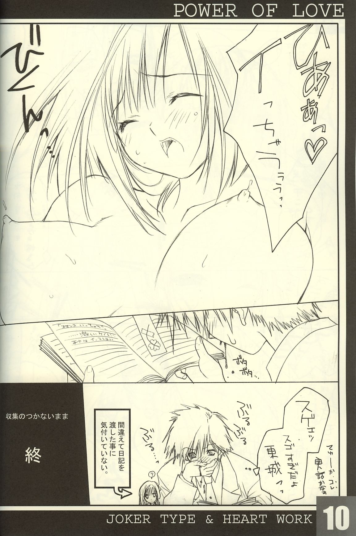 Power of Love page 9 full