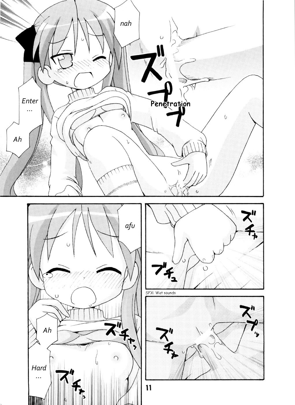 SHINO ☆ HARA page 10 full