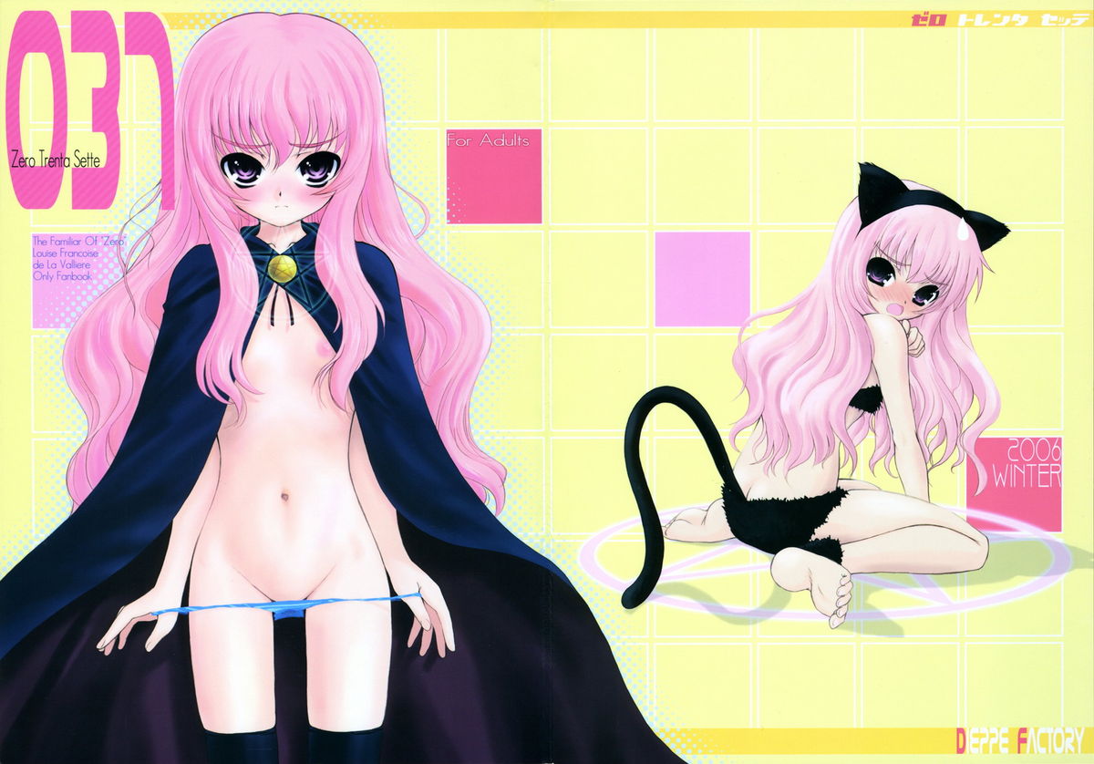 037 -Zero Trenta Sette- page 1 full