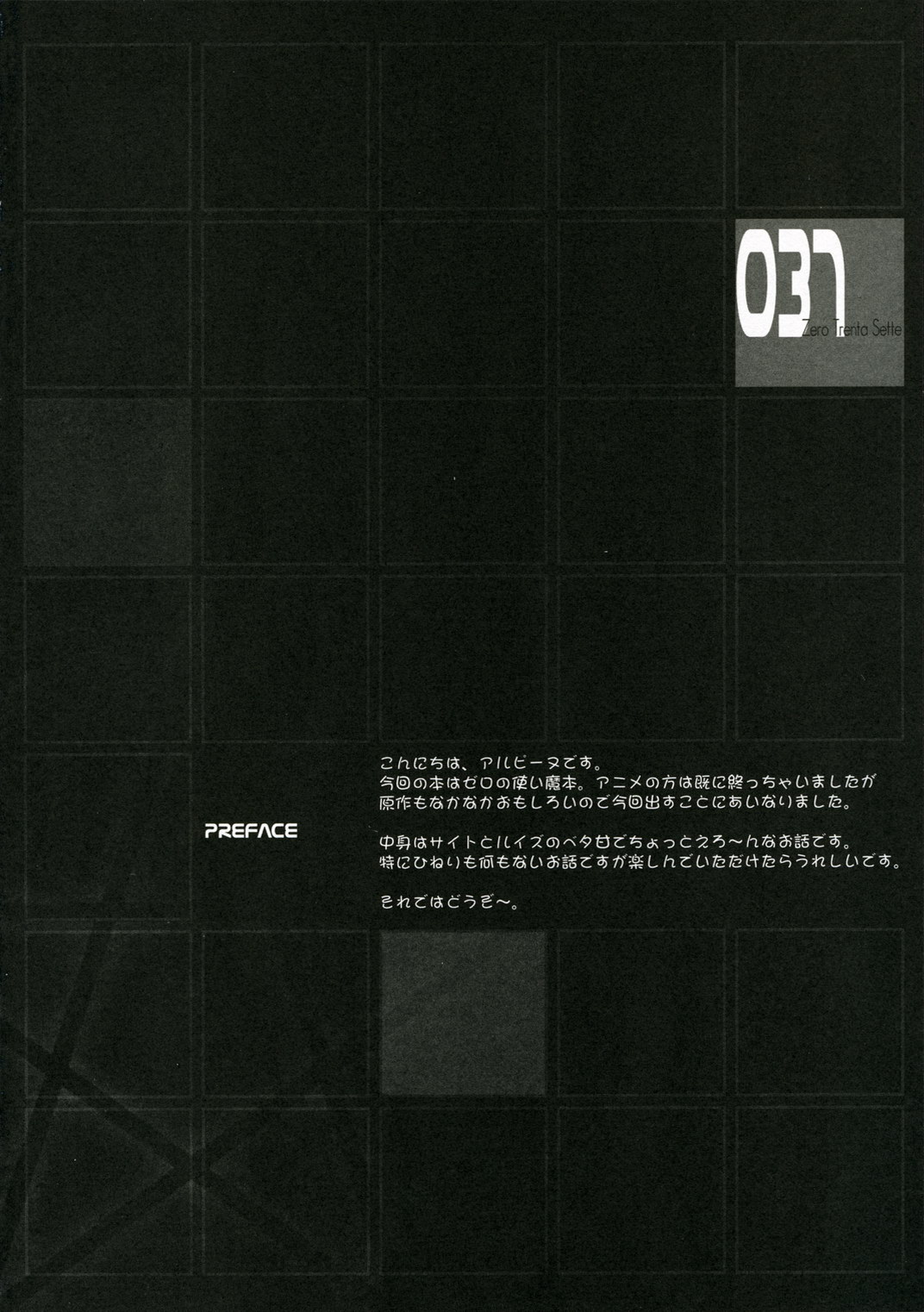 037 -Zero Trenta Sette- page 4 full