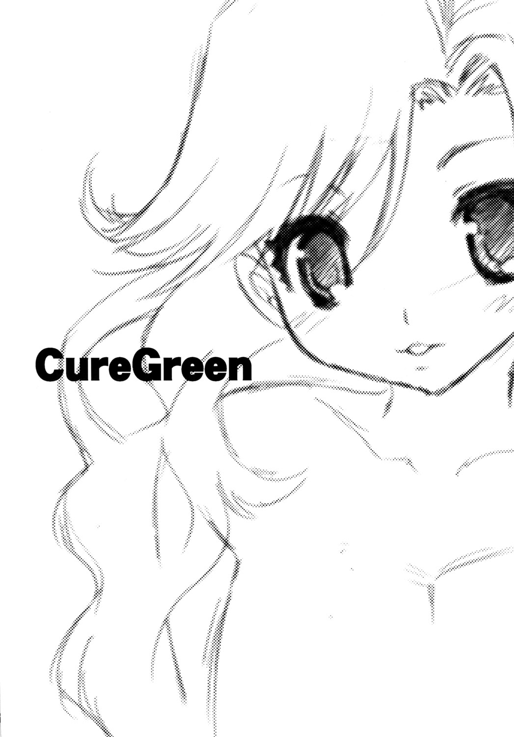 Cure Green page 3 full