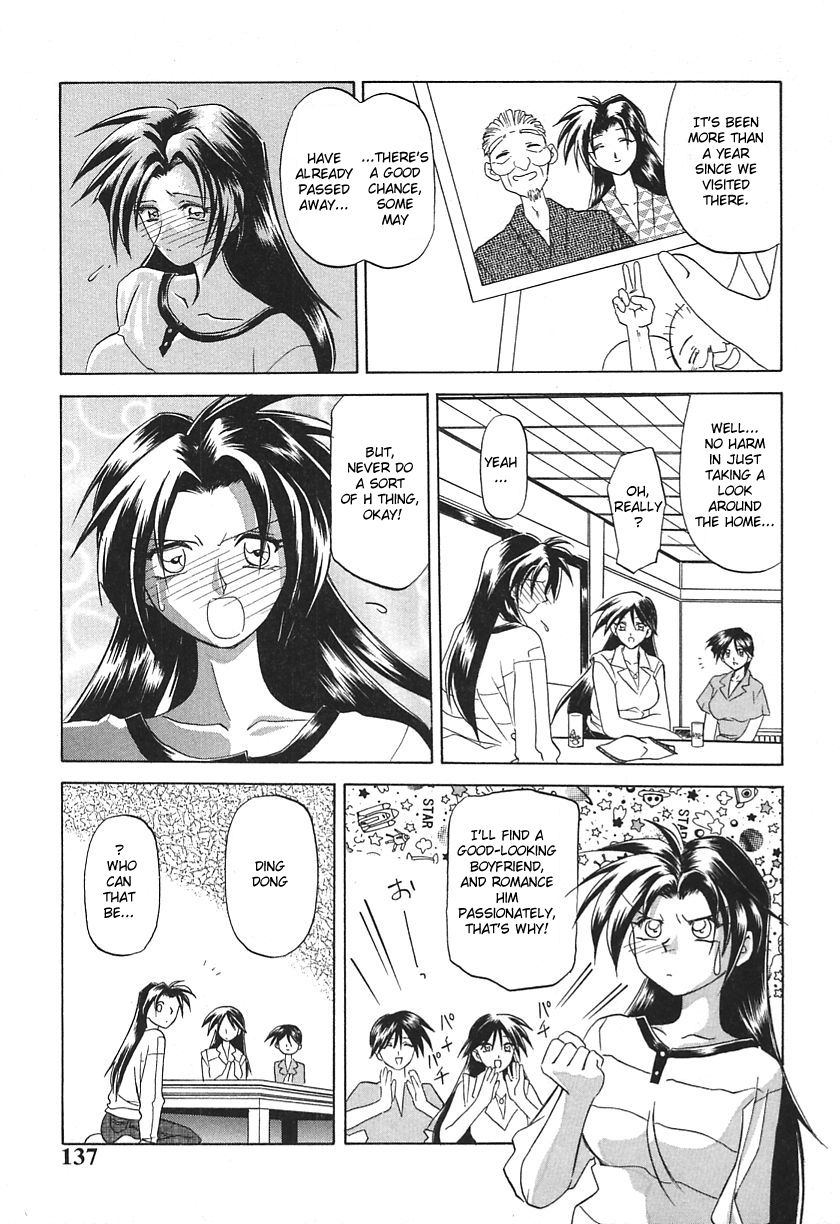 Shoka no Dekigoto | The Beginning of Summer page 3 full