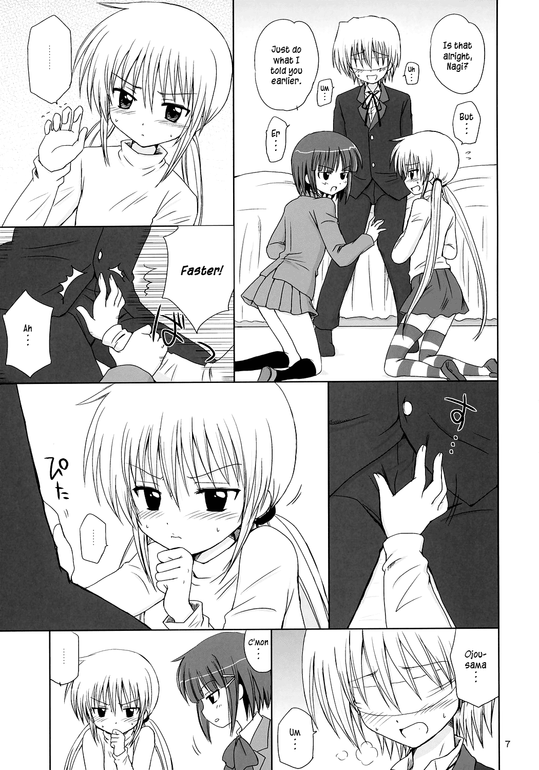 Sugar Baby page 6 full