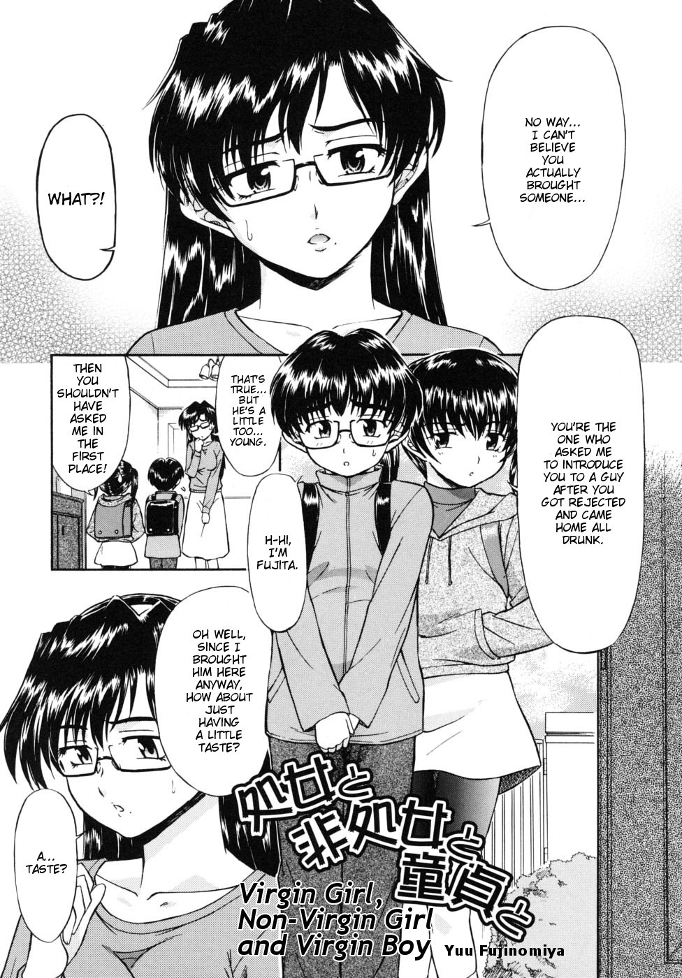 Shojo to Hishojo to Doutei to | Virgin Girl, Non-Virgin Girl and Virgin Boy page 1 full