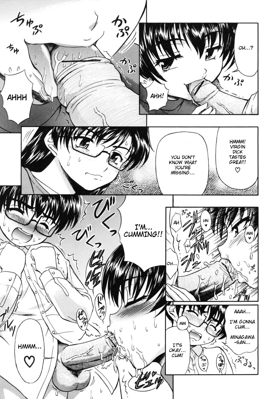 Shojo to Hishojo to Doutei to | Virgin Girl, Non-Virgin Girl and Virgin Boy page 5 full