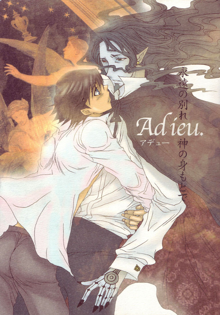 Adieu ENG page 3 full