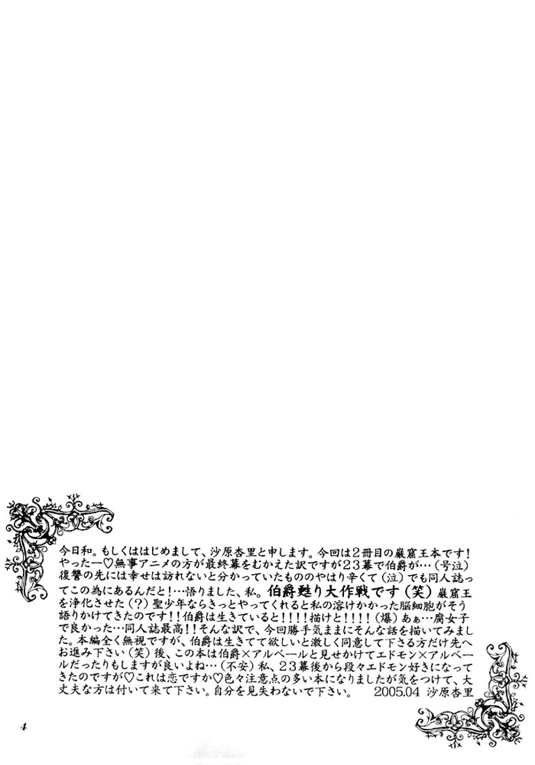 Adieu ENG page 5 full