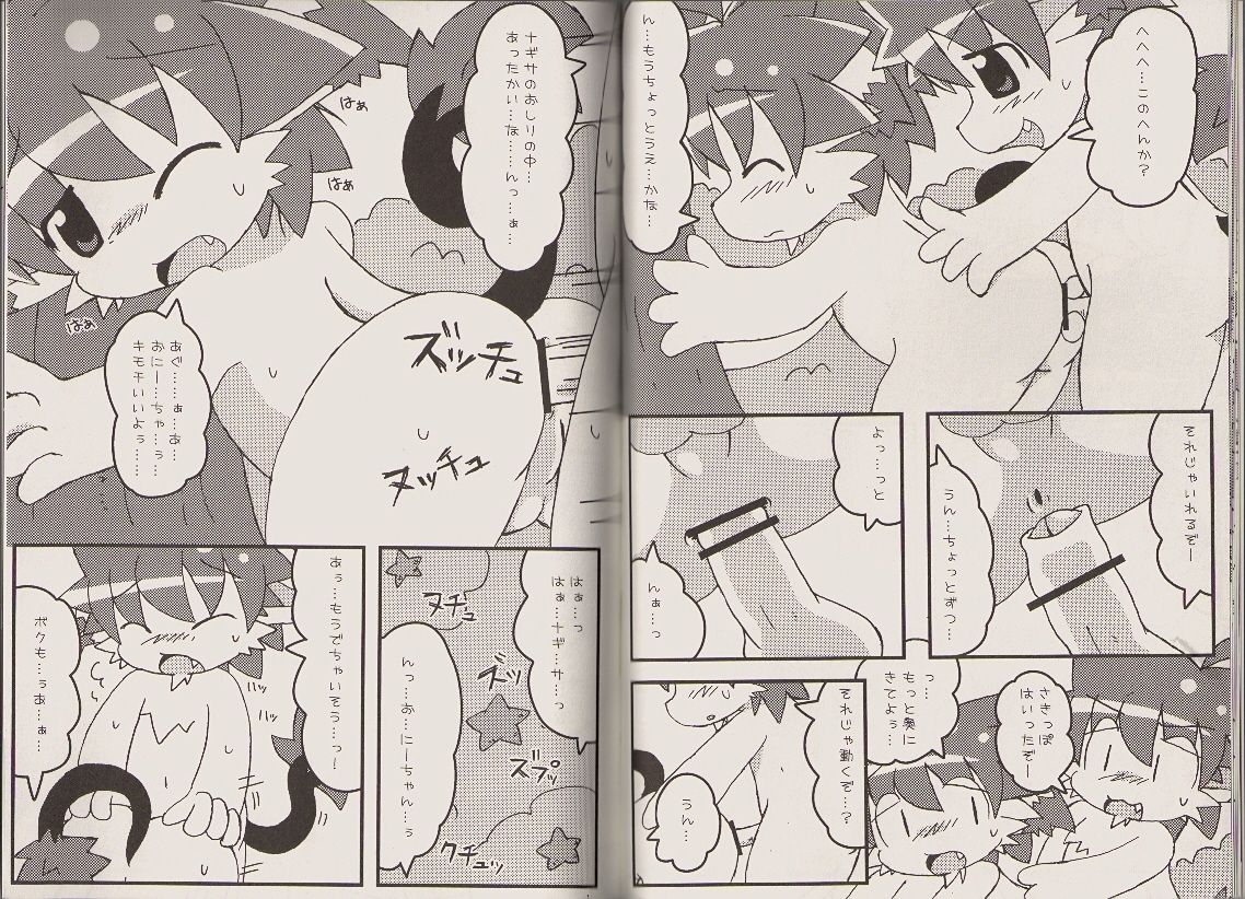 Pastel Pop Vol.2.5 page 10 full