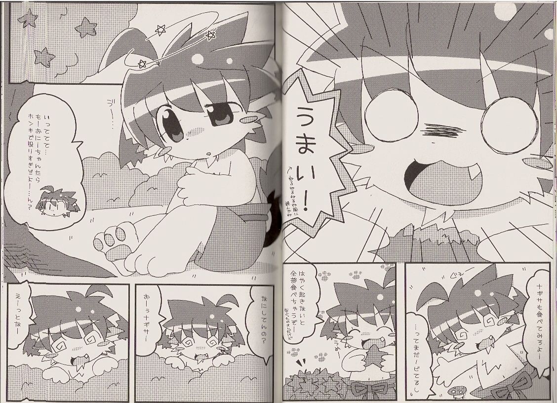 Pastel Pop Vol.2.5 page 6 full