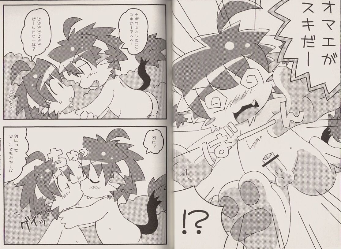 Pastel Pop Vol.2.5 page 7 full