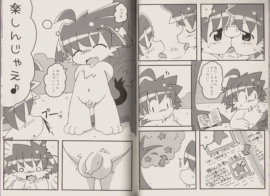 Pastel Pop Vol.2.5 page 8 full