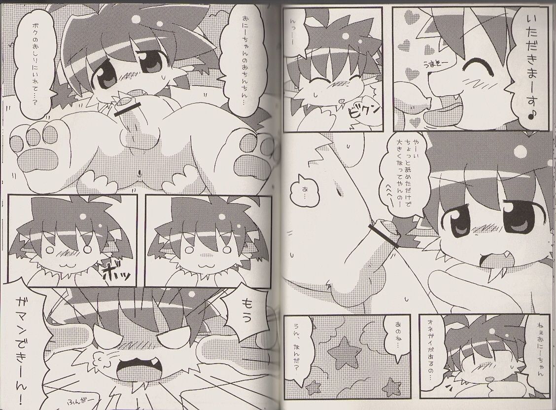 Pastel Pop Vol.2.5 page 9 full