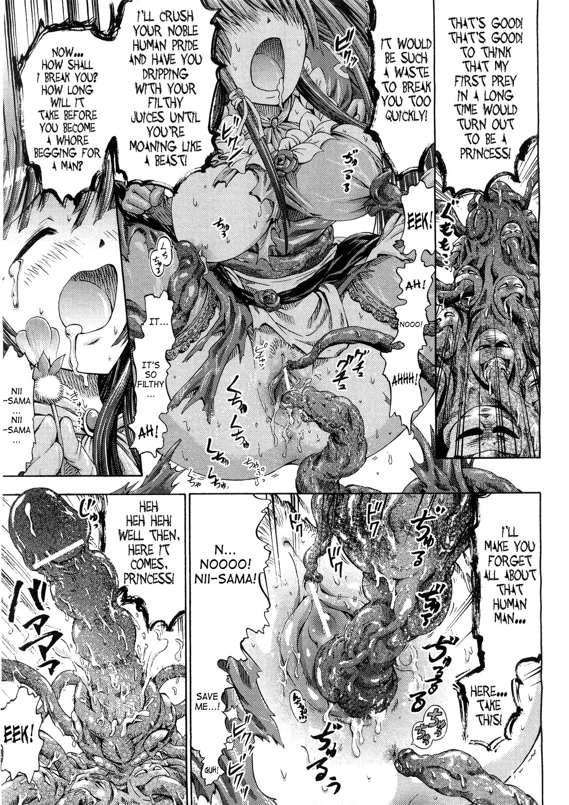 Koi Hime Hana ～Koihimebana～ page 7 full