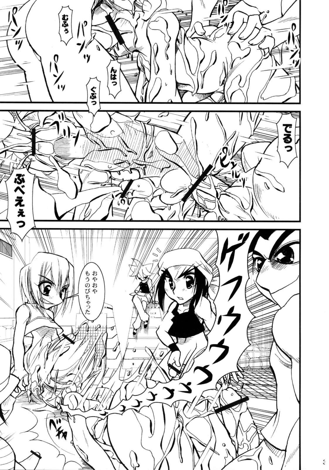 Sono Mae no Beyblade page 2 full