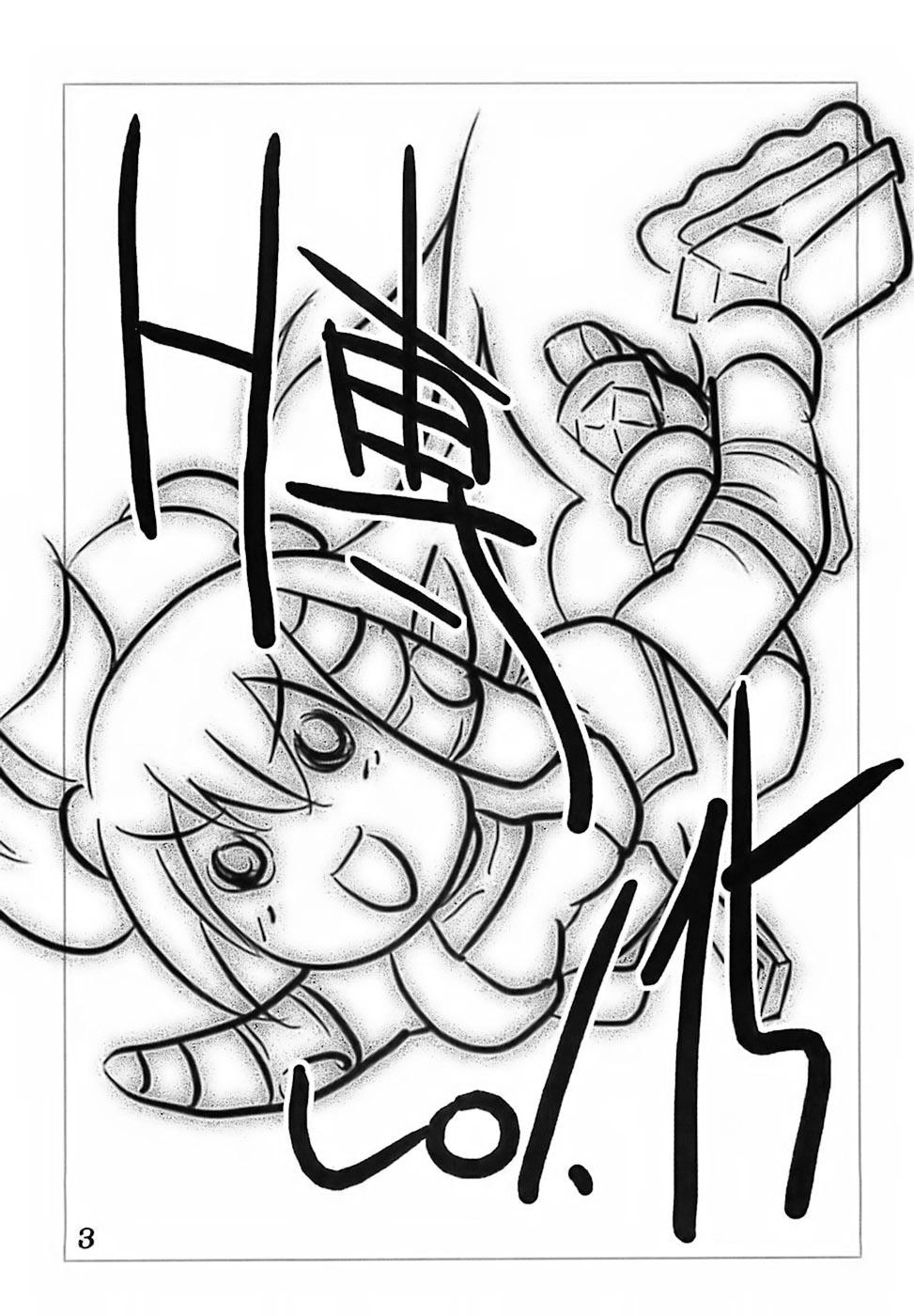 H-Sen 15 EROTICAL PFIESTERIA PISCICIDA page 2 full