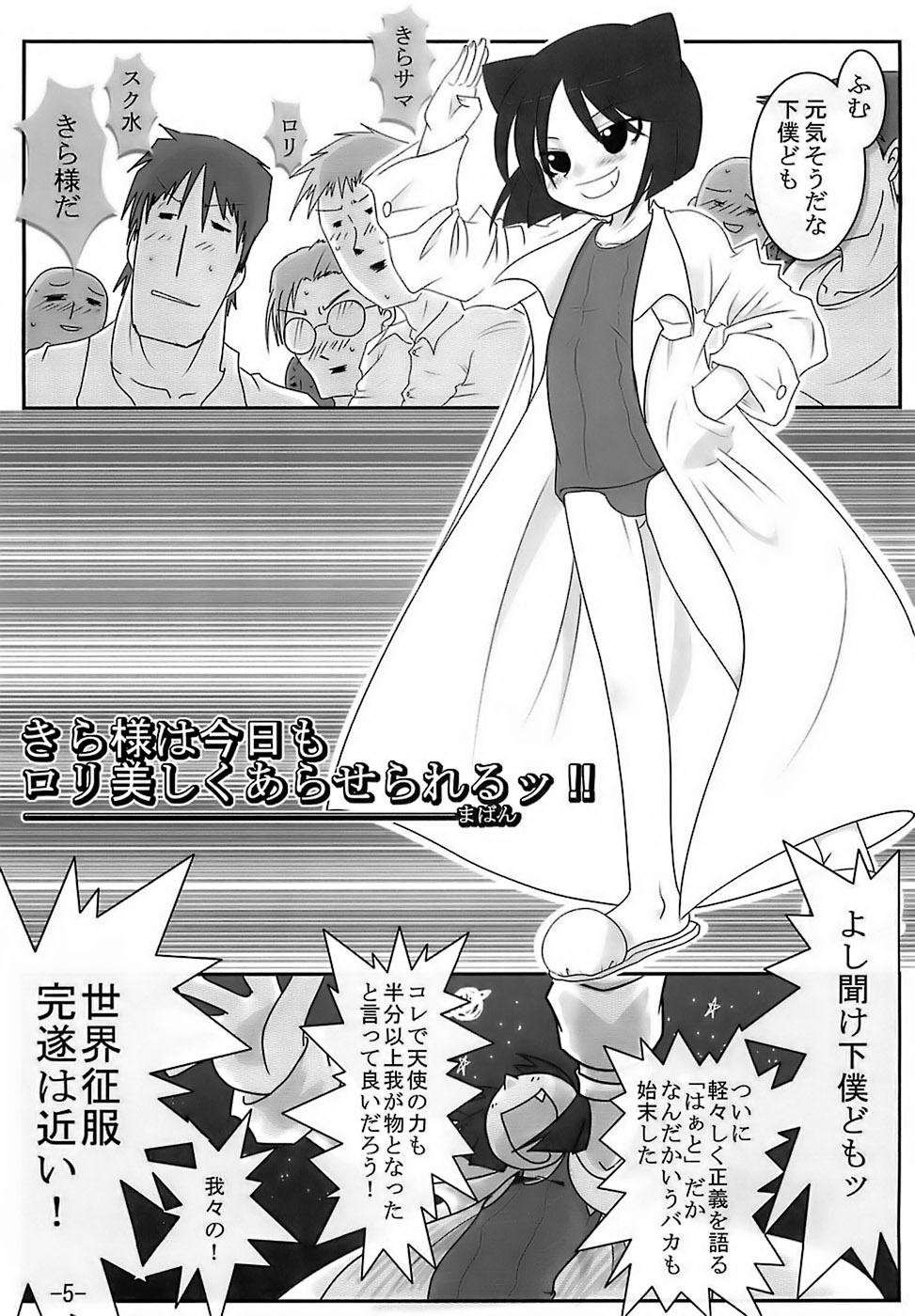 H-Sen 15 EROTICAL PFIESTERIA PISCICIDA page 4 full