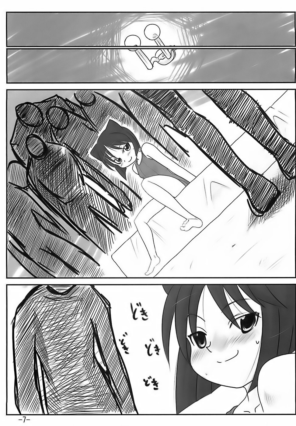 H-Sen 15 EROTICAL PFIESTERIA PISCICIDA page 6 full