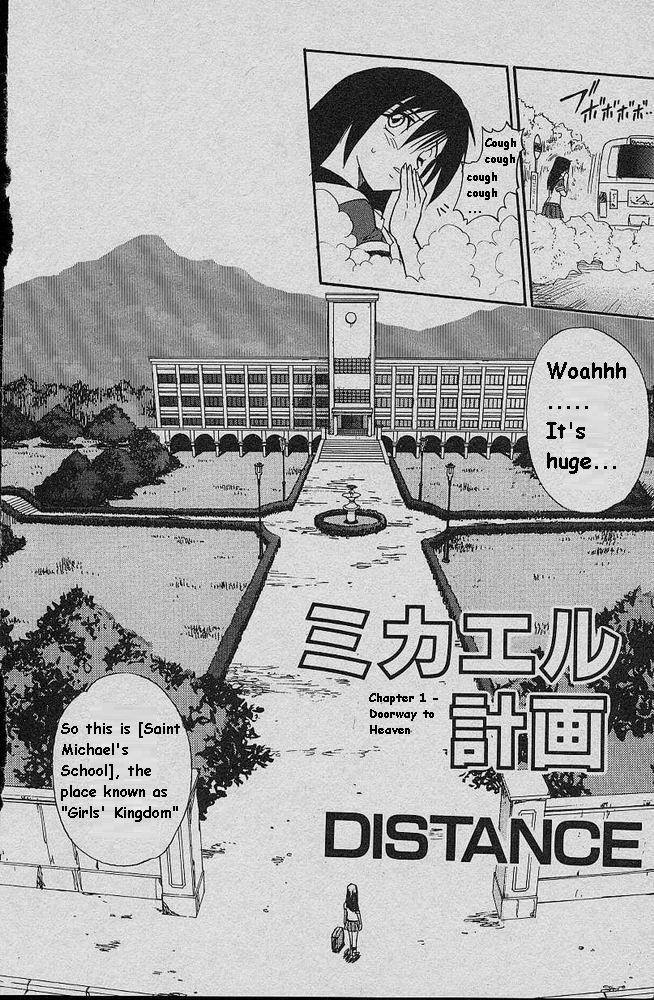 Michael Keikaku ~Kyou kara Boku wa Onnanoko~ page 10 full