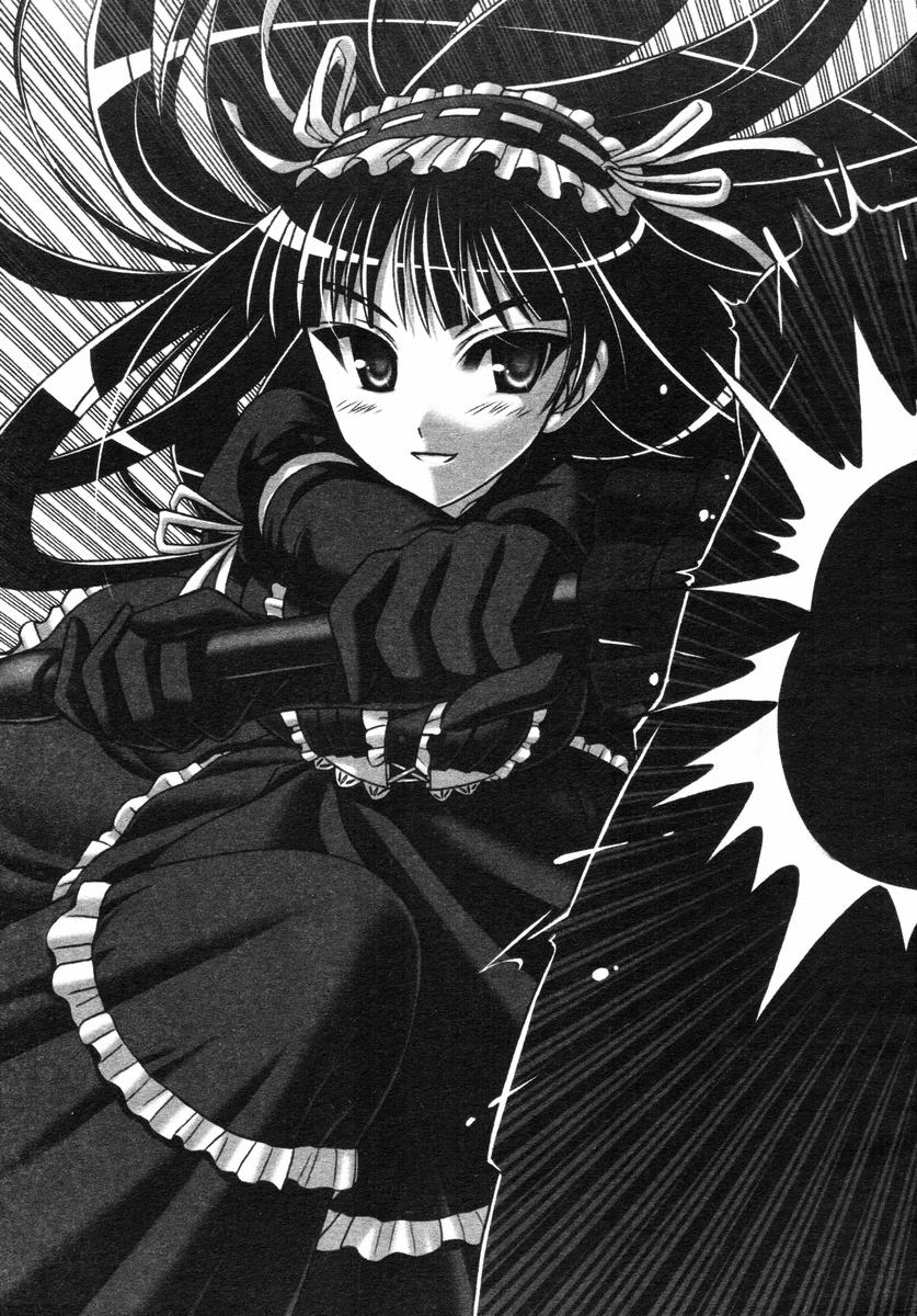 黒衣少女探偵 第一話 page 4 full