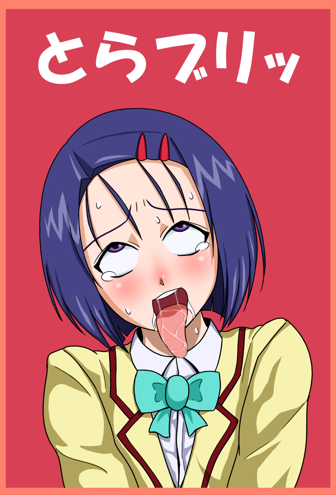 Toraburi page 1 full