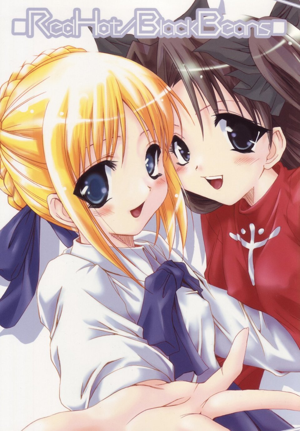 RedHot/BlackBeans page 1 full