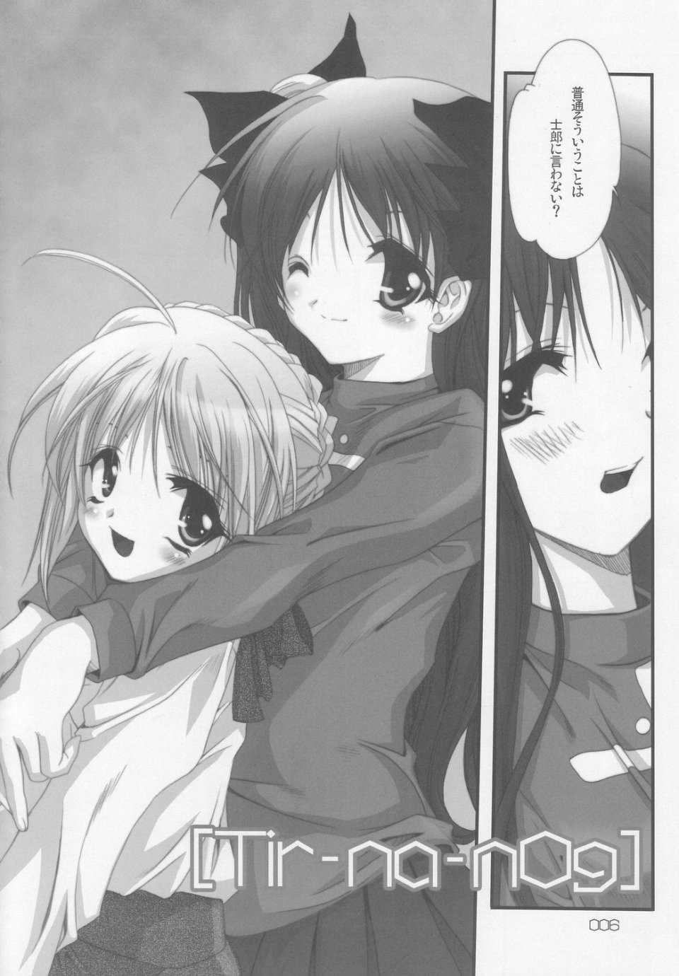 RedHot/BlackBeans page 5 full