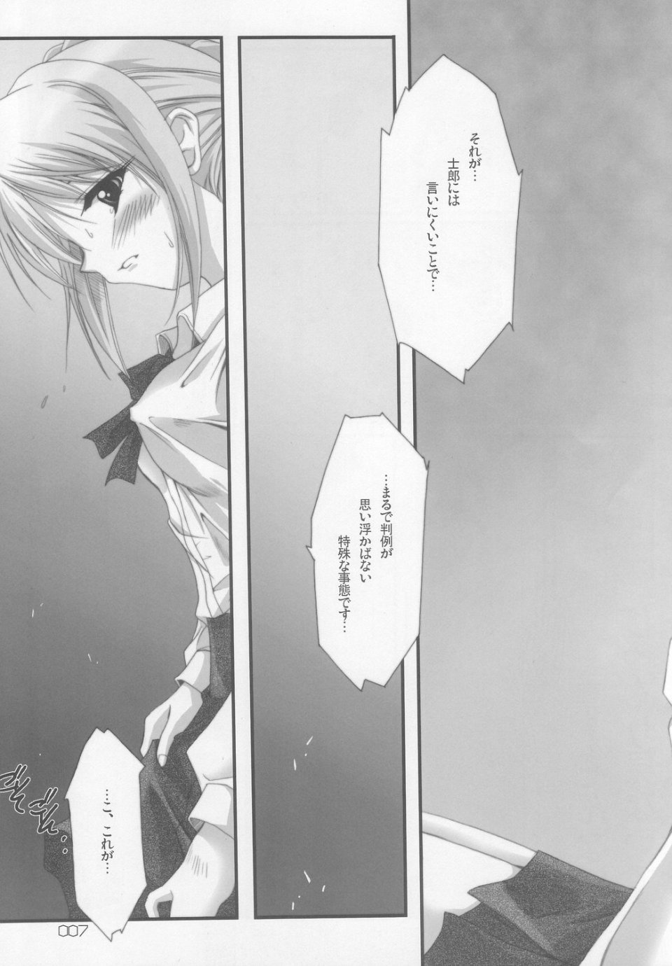 RedHot/BlackBeans page 6 full