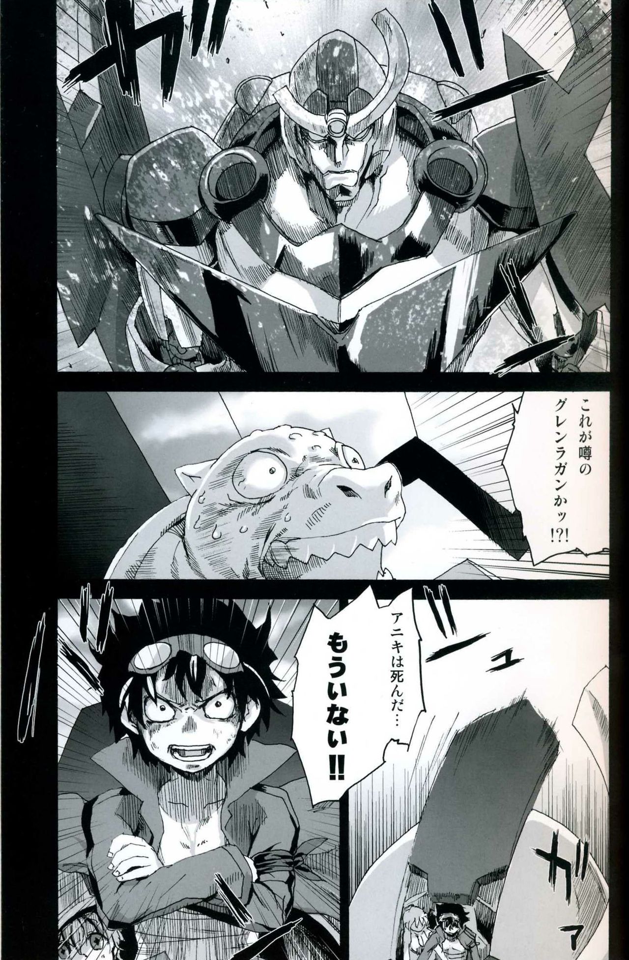 Victim Girls 4 - ”Imprison me” in heaven page 4 full