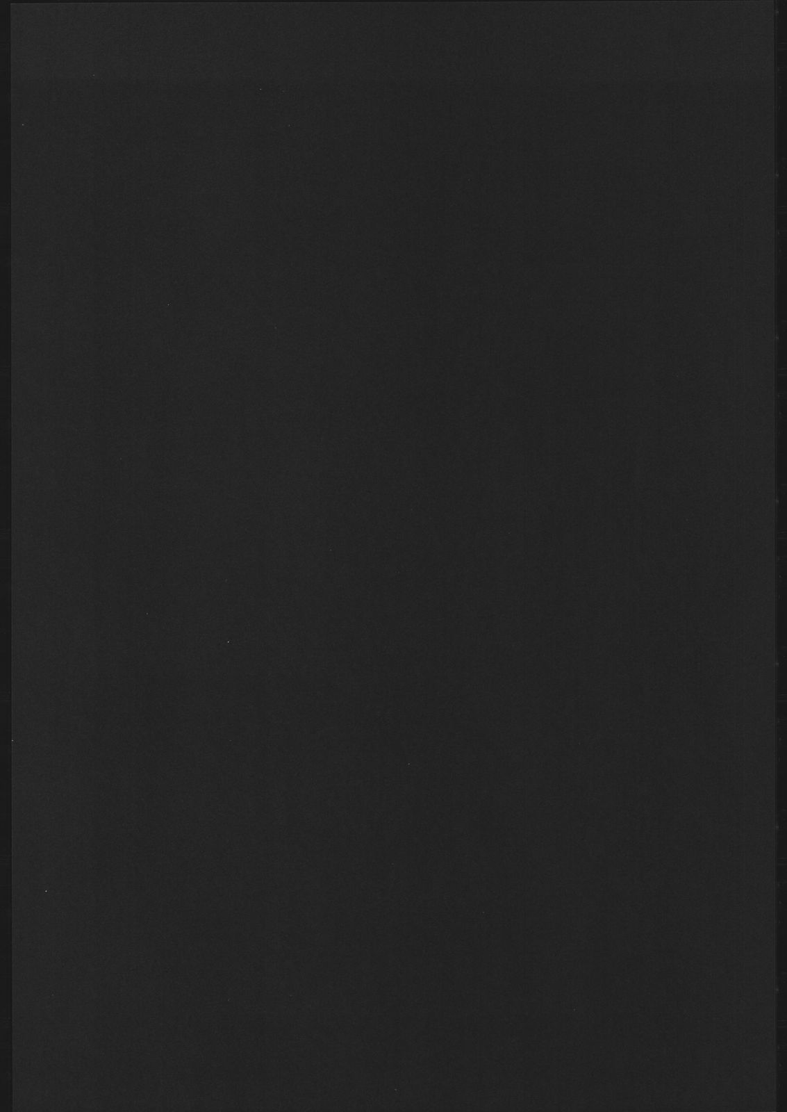 Shiranui Futatsu page 9 full