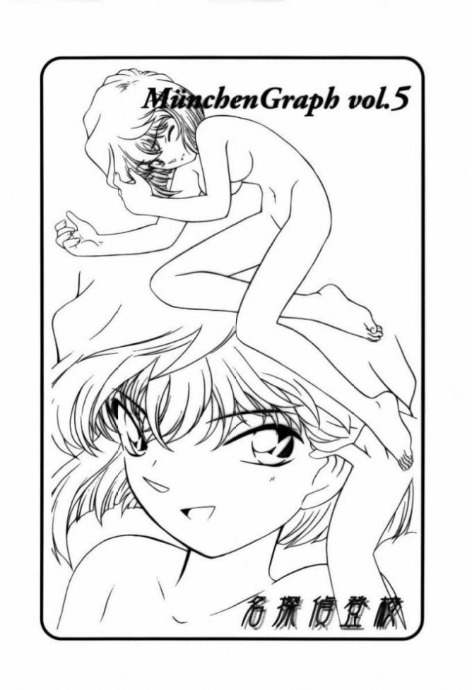 Munchen Graph Vol.5 page 2 full
