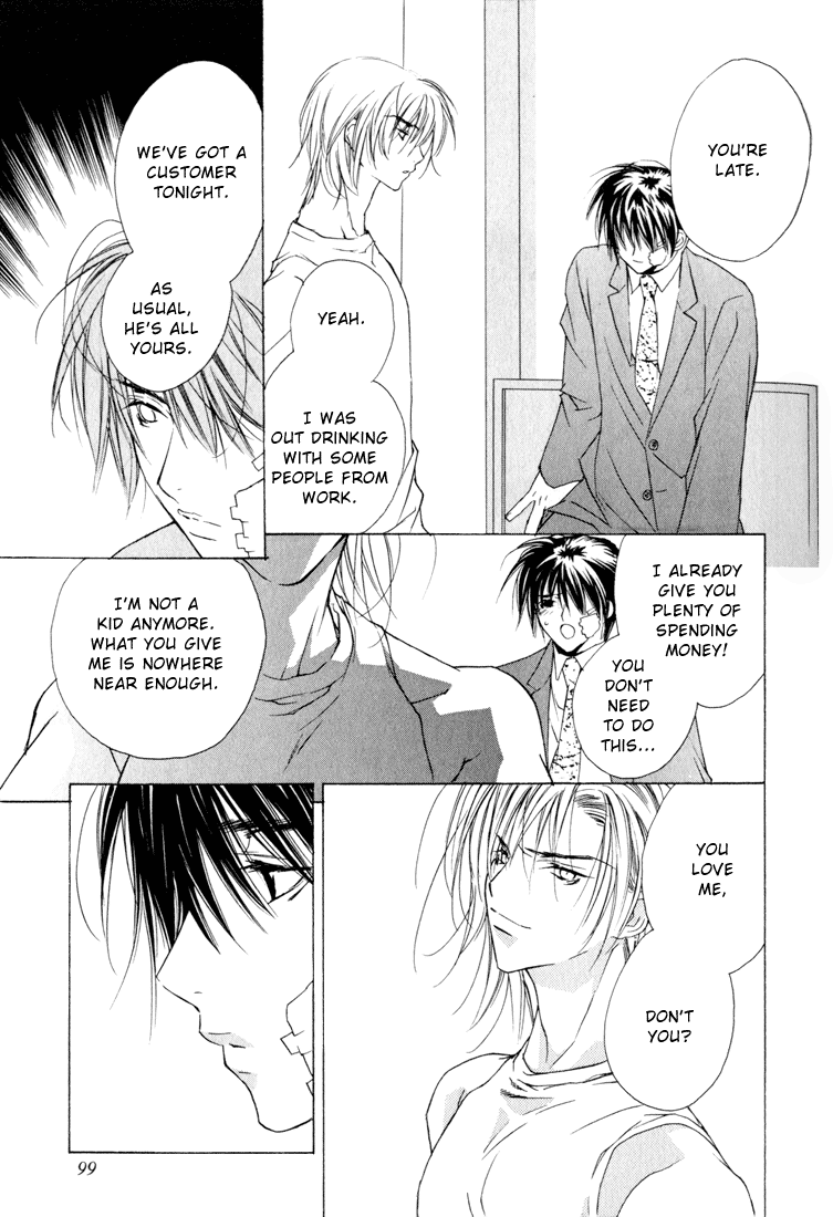 Biroudo_no_tensoku_ page 8 full