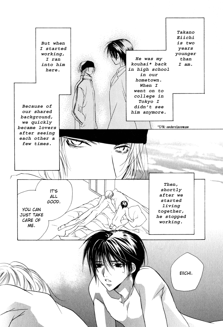 Biroudo_no_tensoku_ page 9 full