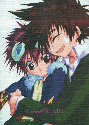 Lover's Slit page 1 full