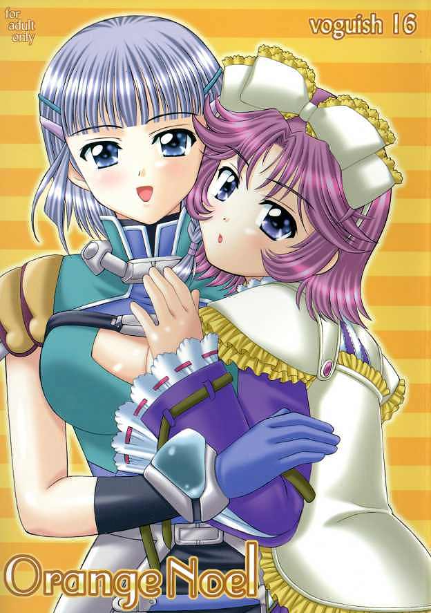 voguish 16 Orange Noel page 1 full