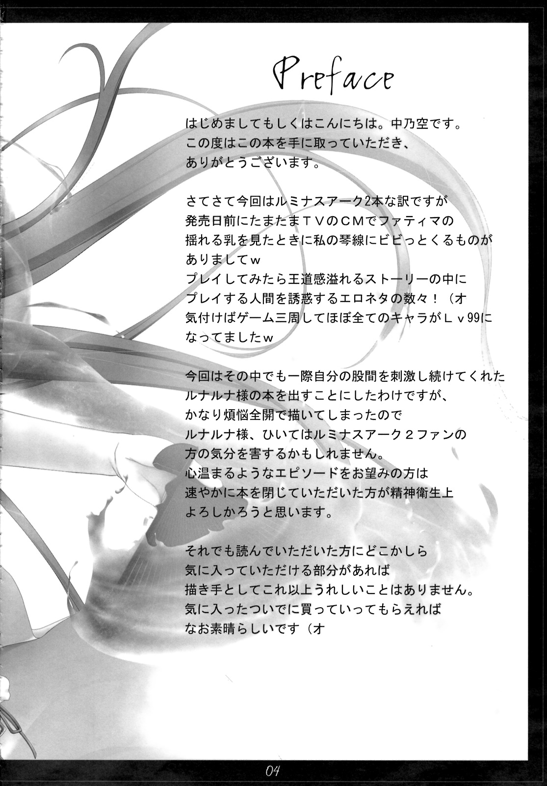 Blue Lace Agate page 4 full