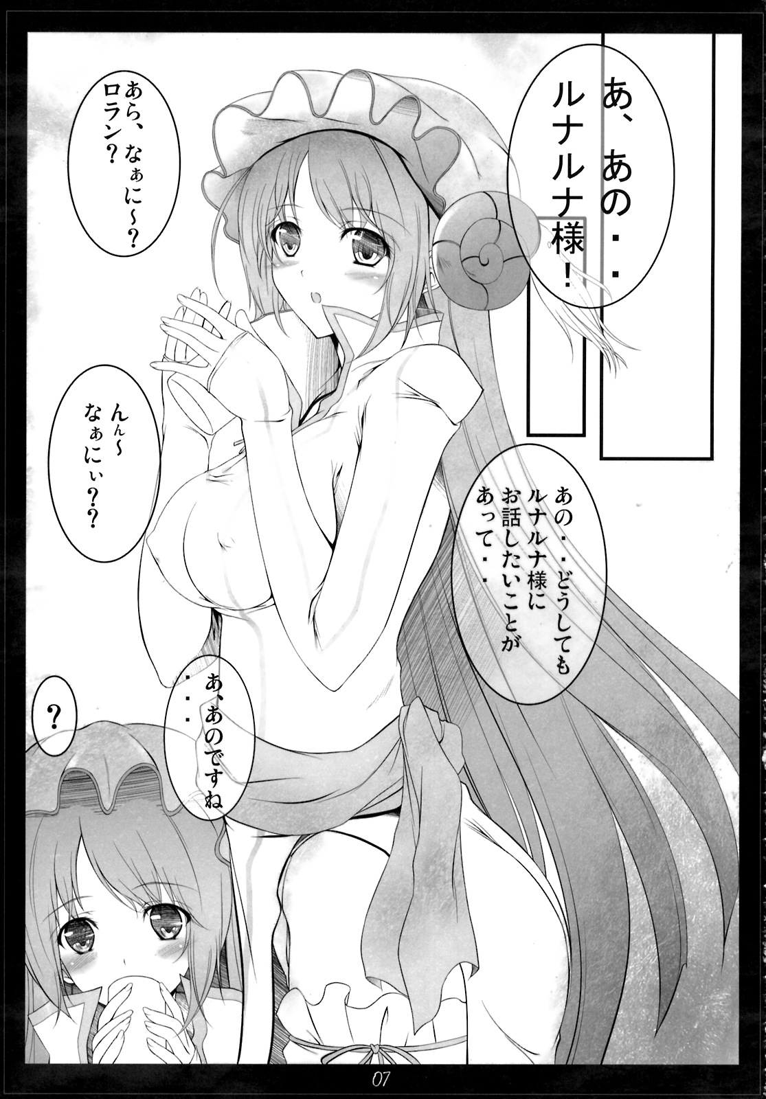 Blue Lace Agate page 7 full