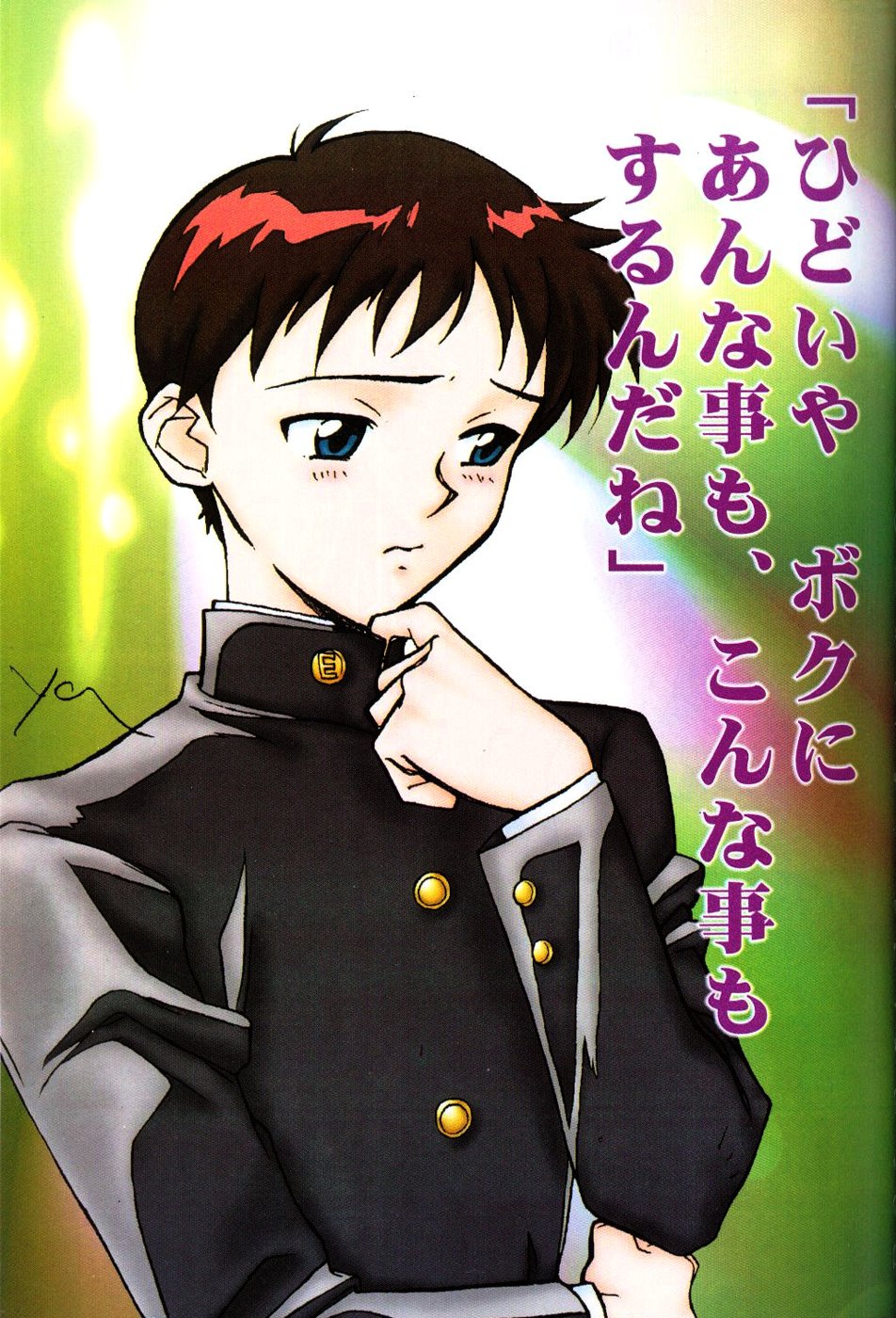 SHEFIROTH page 2 full