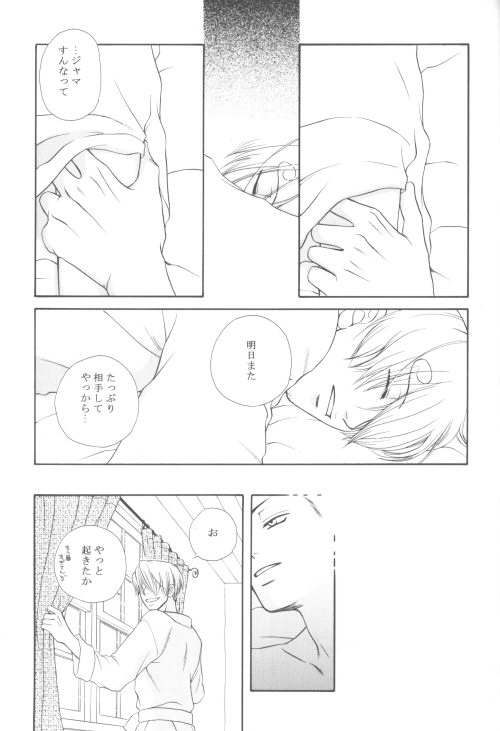 Bessatsu Momoiro page 10 full