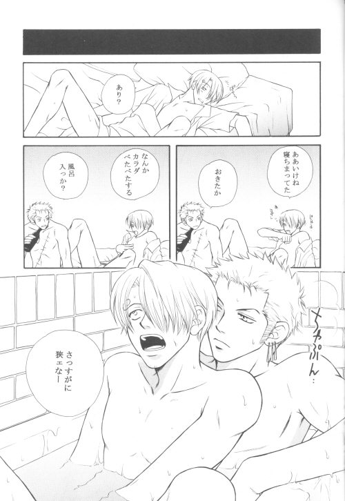 Bessatsu Momoiro page 6 full