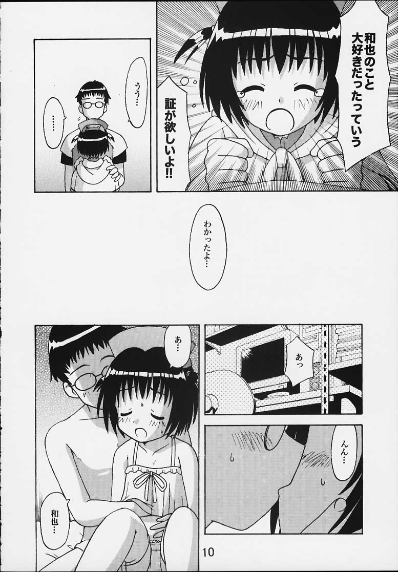 TURBORENAX 2 page 8 full