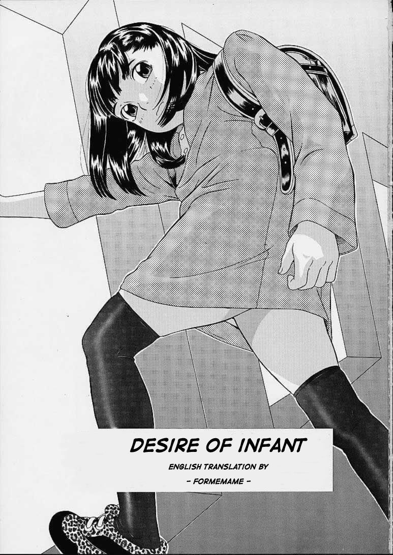 Kodomo no Yokujou - Desire of Infant page 2 full