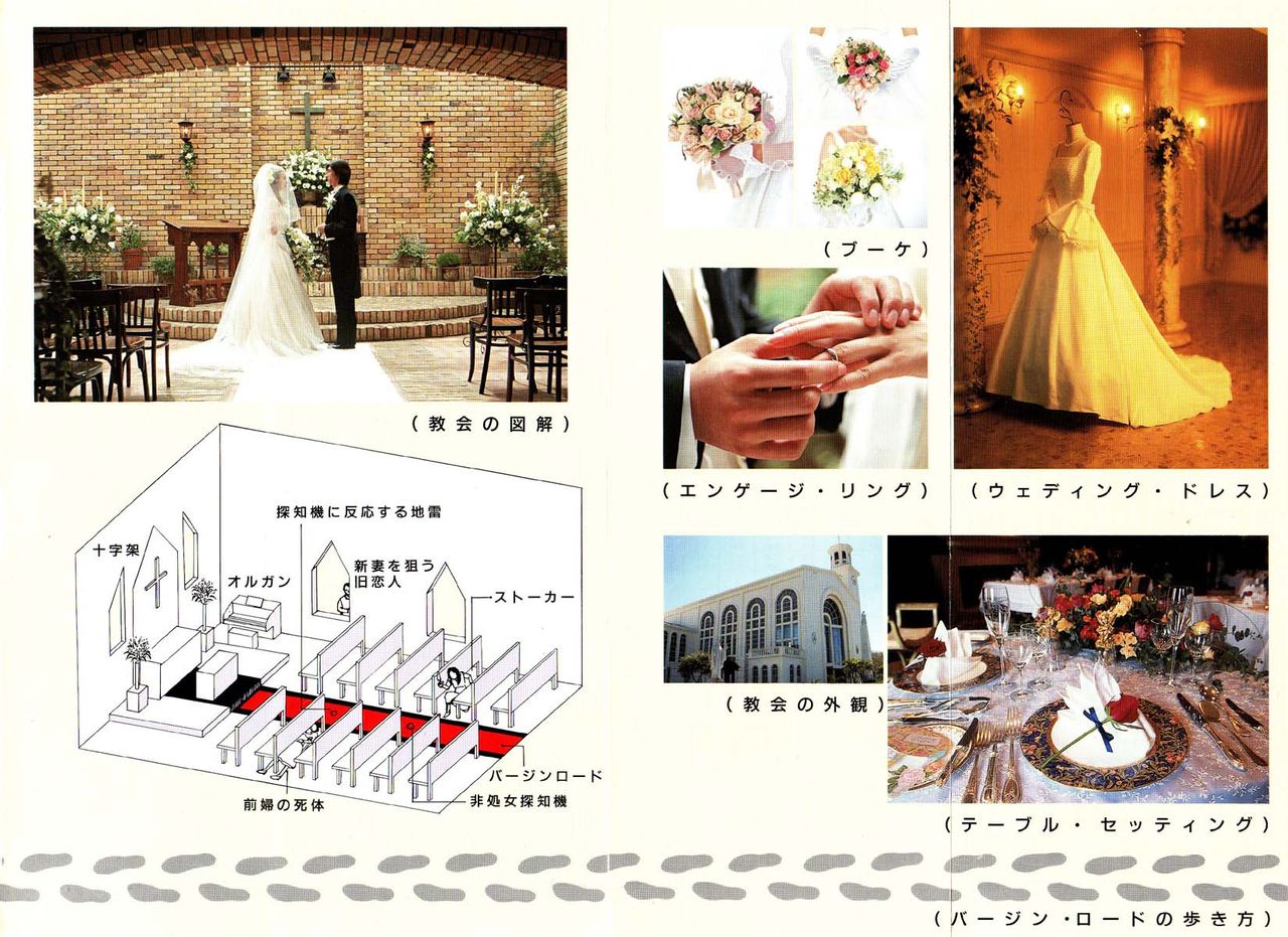 Ekimae Hanayome page 8 full