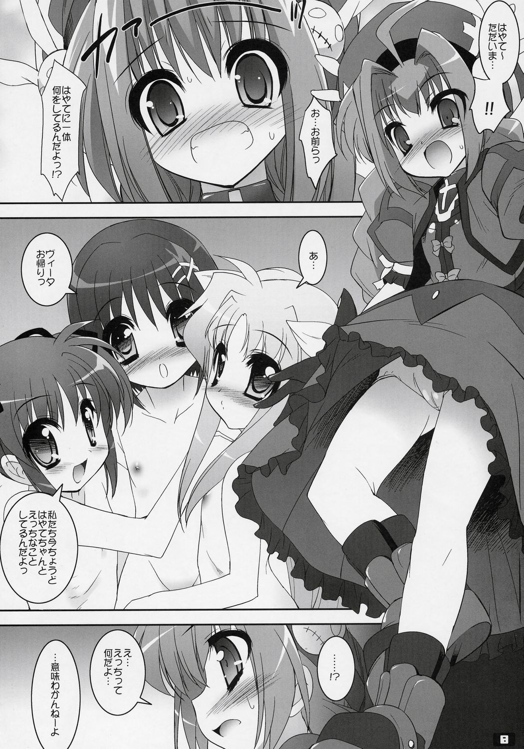 Lyrical Chemical A to Z page 7 full