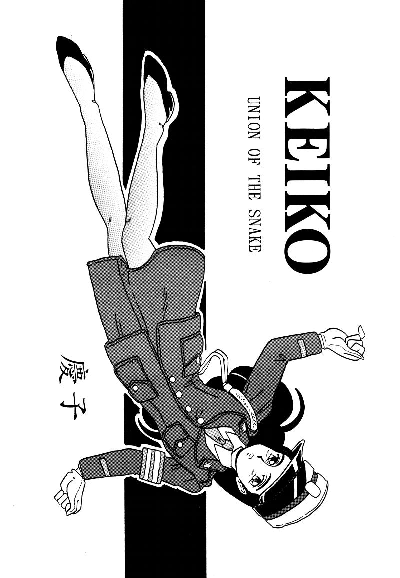KEIKO page 1 full