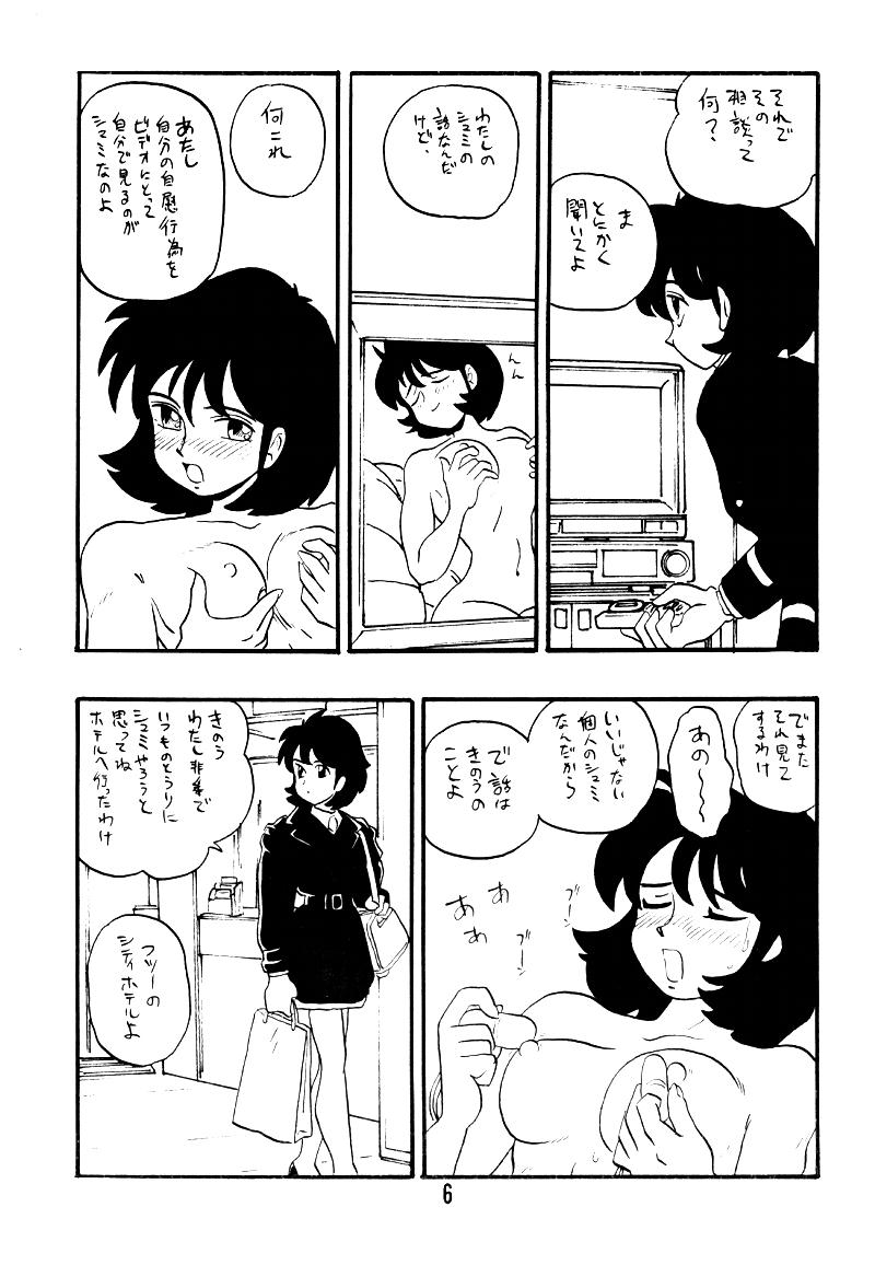 KEIKO page 5 full