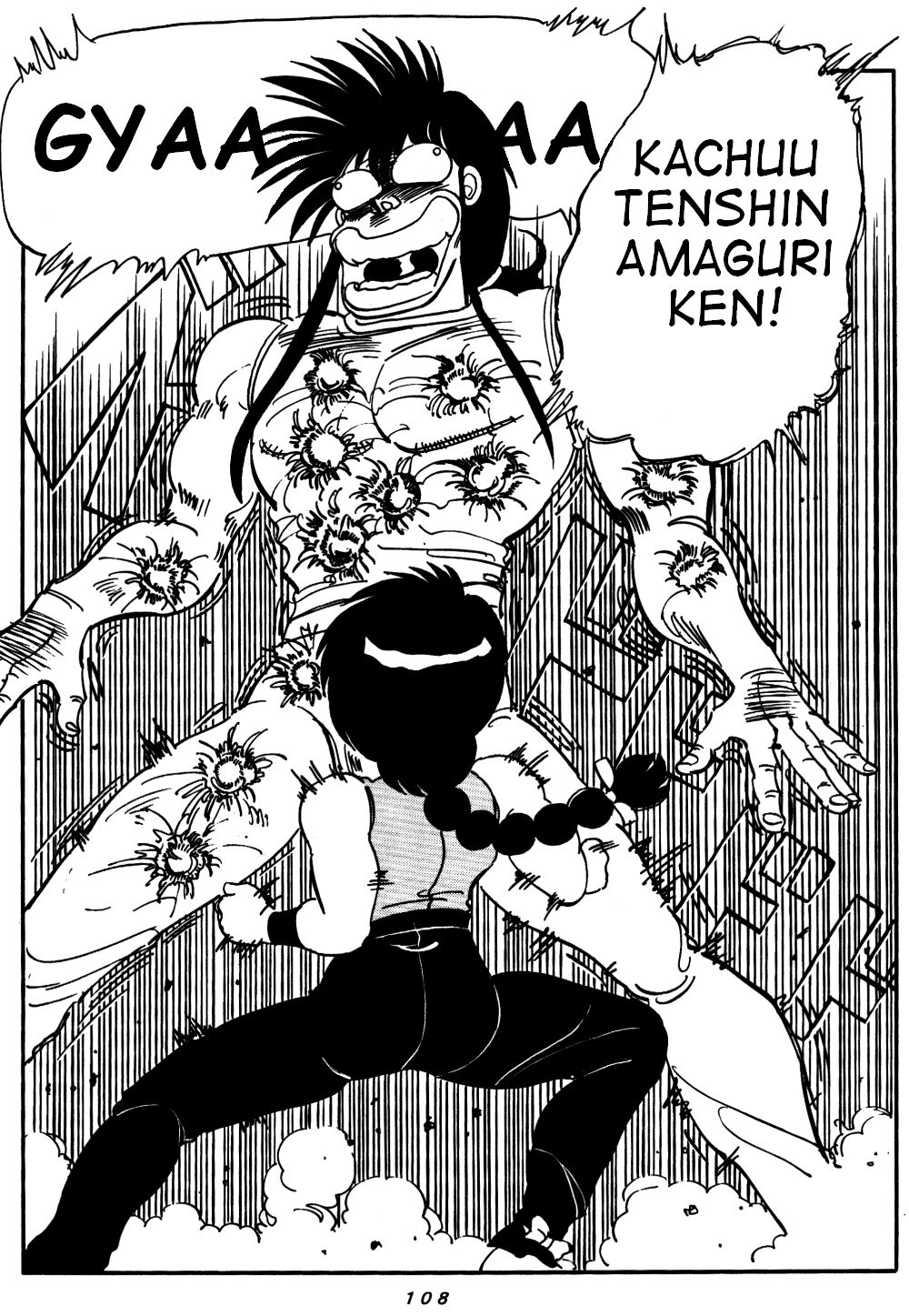 Variation - Part 1 page 8 full