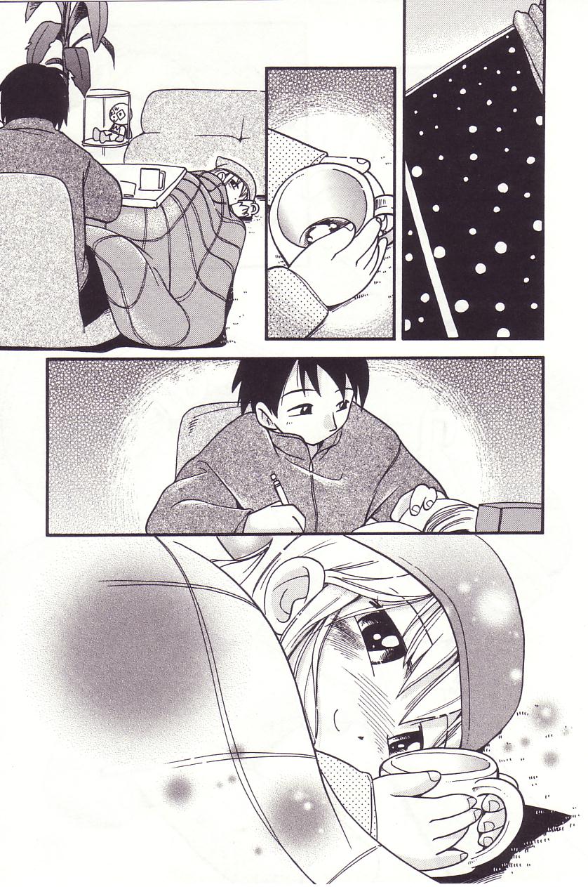 Kotatsu Muri | Under The Hot Blanket page 5 full