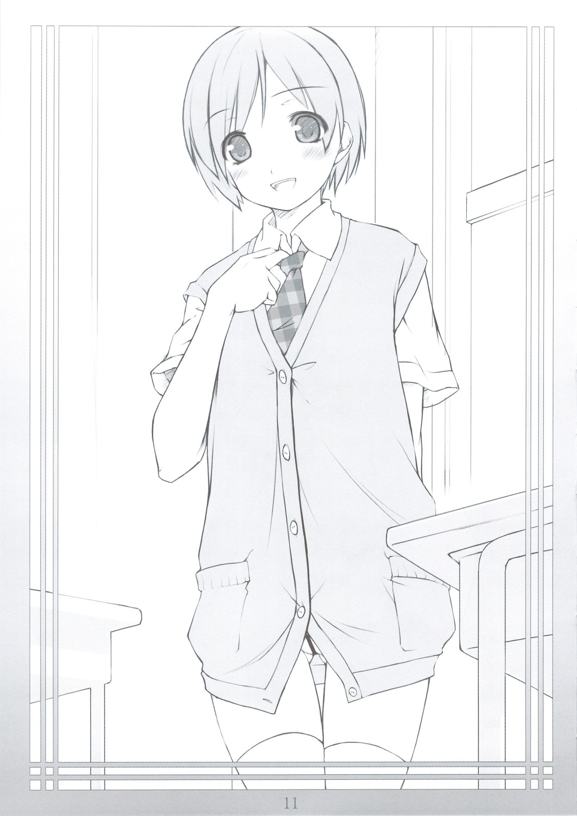 Peta vol.9 page 10 full