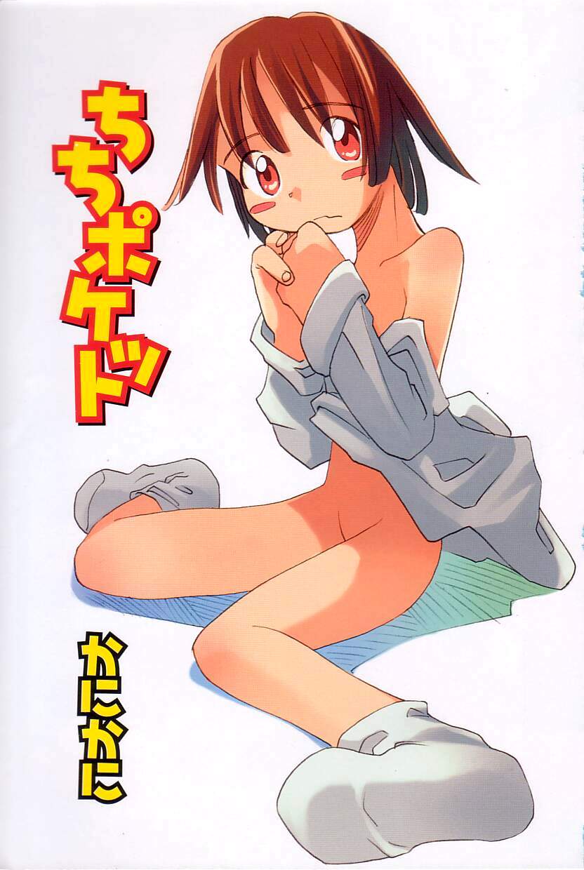 Chi Chi Pocket page 4 full