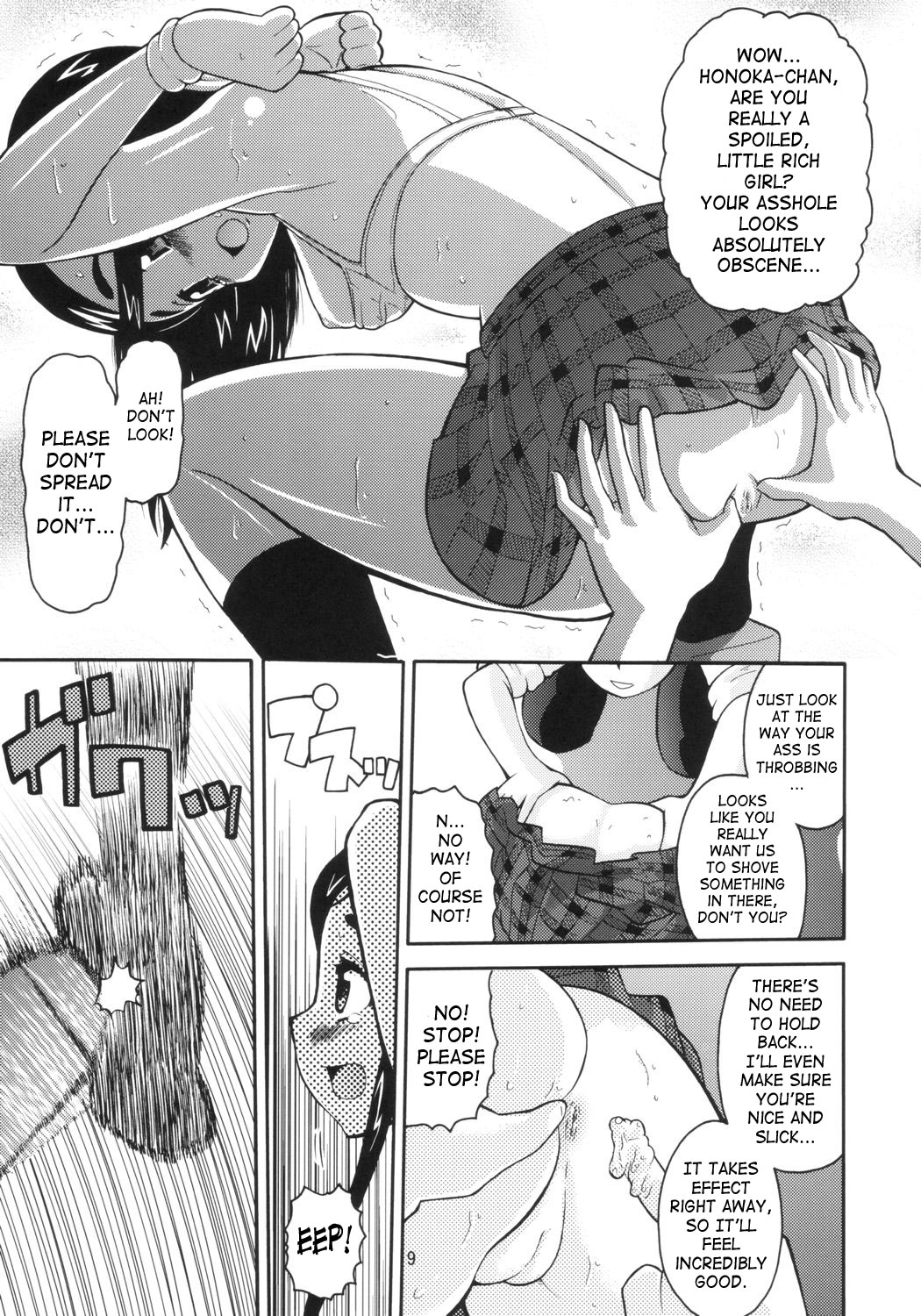 Cure Puri page 8 full